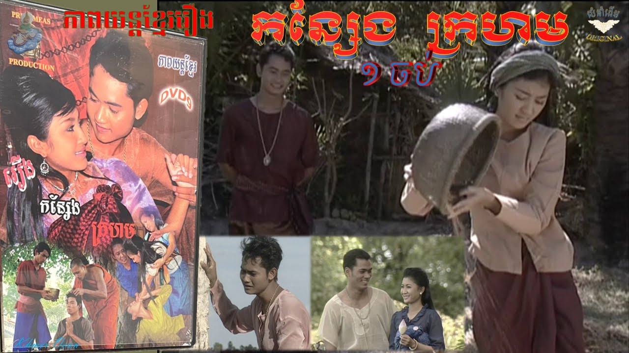 YouTube Video efJ917OJG84
