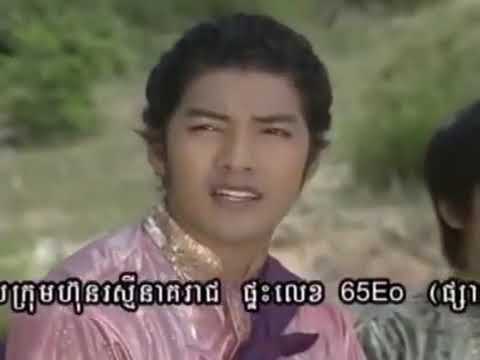 Khmer movie - ម្ចាស់វិមានអាថ៌កំបាំង machas vimean atkombang full